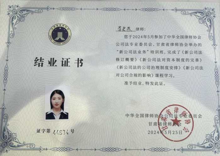 李灵燕.png