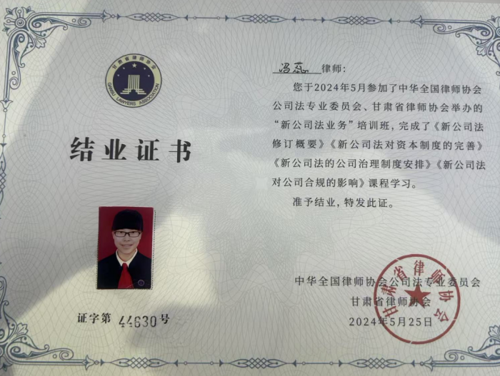冯蕊.png